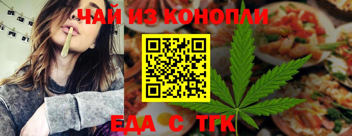 Минеральные Воды  Canna-Cookies марихуана  Вход с VPN 