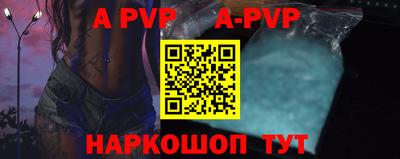 альфа пвп VHQ Гусиноозёрск