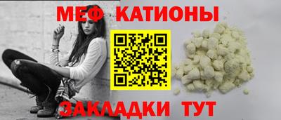 альфа пвп VHQ Гусиноозёрск