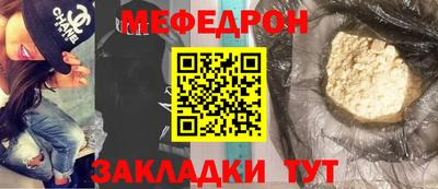 альфа пвп VHQ Гусиноозёрск