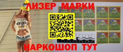 гашишное масло Гусь-Хрустальный