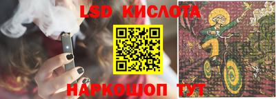 гашишное масло Гусь-Хрустальный