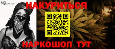 гашишное масло Гусь-Хрустальный