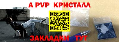 гашишное масло Гусь-Хрустальный