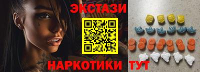 экстази Гусев