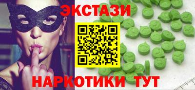 альфа пвп VHQ Гусиноозёрск