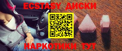 альфа пвп VHQ Гусиноозёрск