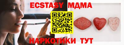 экстази Гусев
