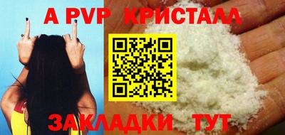 гашишное масло Гусь-Хрустальный