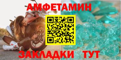 альфа пвп VHQ Гусиноозёрск