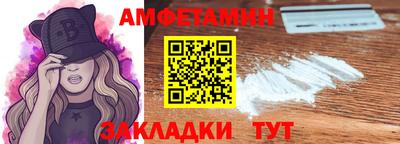 альфа пвп VHQ Гусиноозёрск
