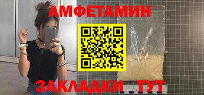альфа пвп VHQ Гусиноозёрск