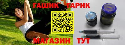 альфа пвп VHQ Гусиноозёрск