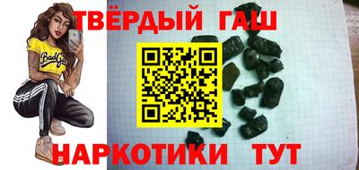 альфа пвп VHQ Гусиноозёрск
