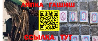 гашишное масло Гусь-Хрустальный