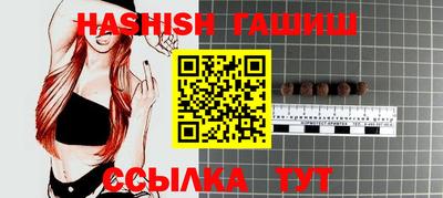 гашишное масло Гусь-Хрустальный
