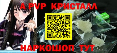 альфа пвп VHQ Гусиноозёрск