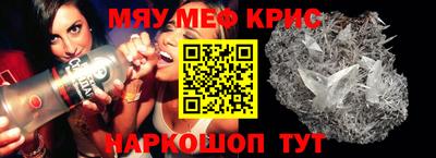 гашишное масло Гусь-Хрустальный