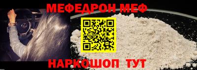 альфа пвп VHQ Гусиноозёрск