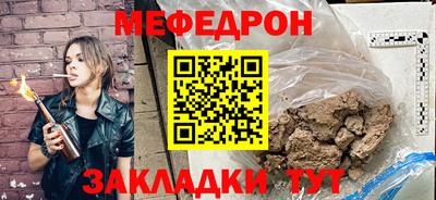 гашишное масло Гусь-Хрустальный