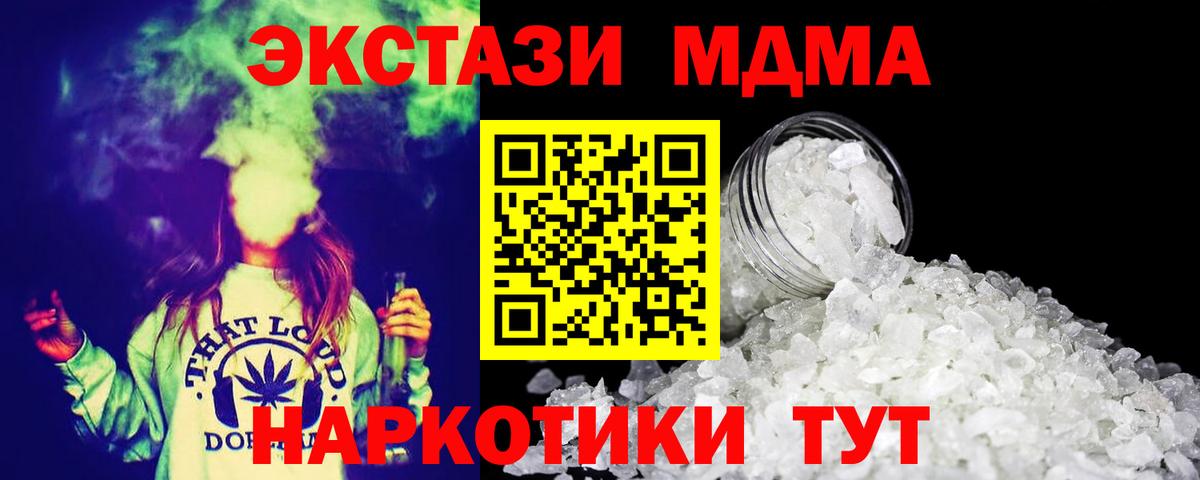 ГАШ Минеральные Воды