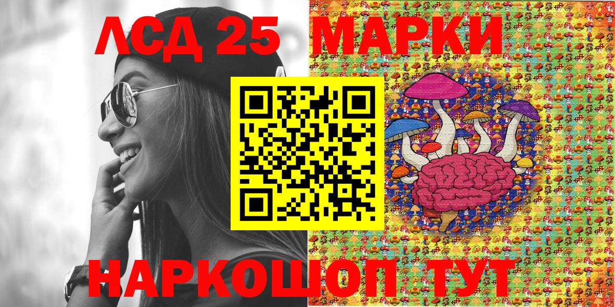 сколько стоит  Марки N-bome 1500мкг  Марки N-bome  Вход с VPN  Минеральные Воды 