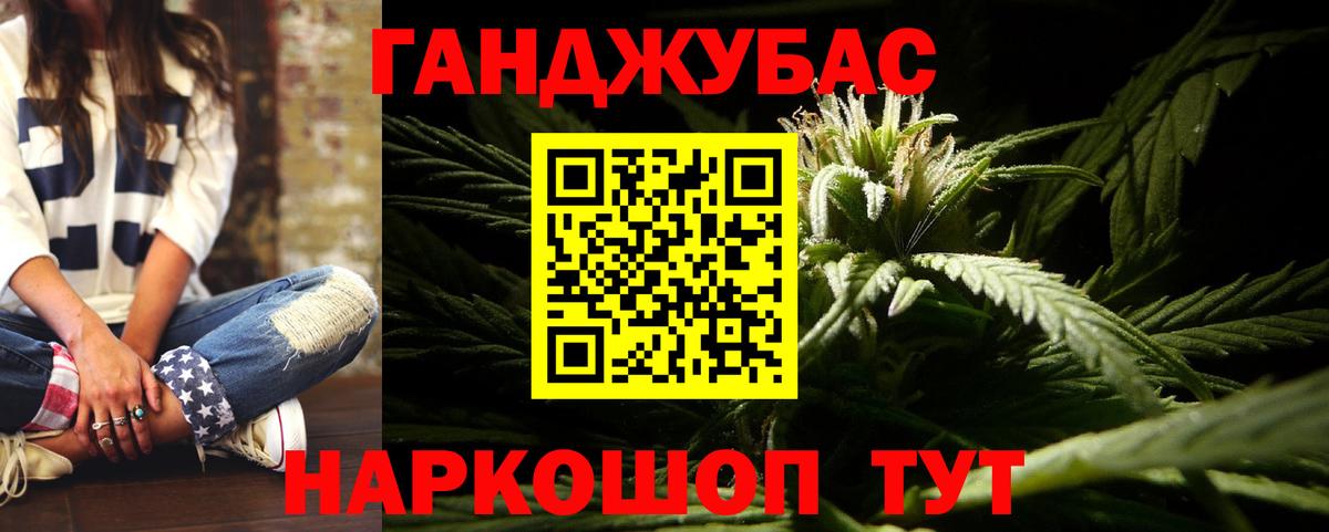Конопля VHQ  Каннабис SATIVA & INDICA  Минеральные Воды  Каннабис гибрид  Вход с VPN 